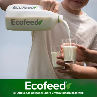 Крупнейший мировой индекс конверсии кормов, основанный на фактических данных