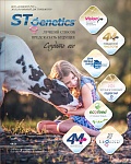 Пост-релиз. Генетическая оценка 08-21